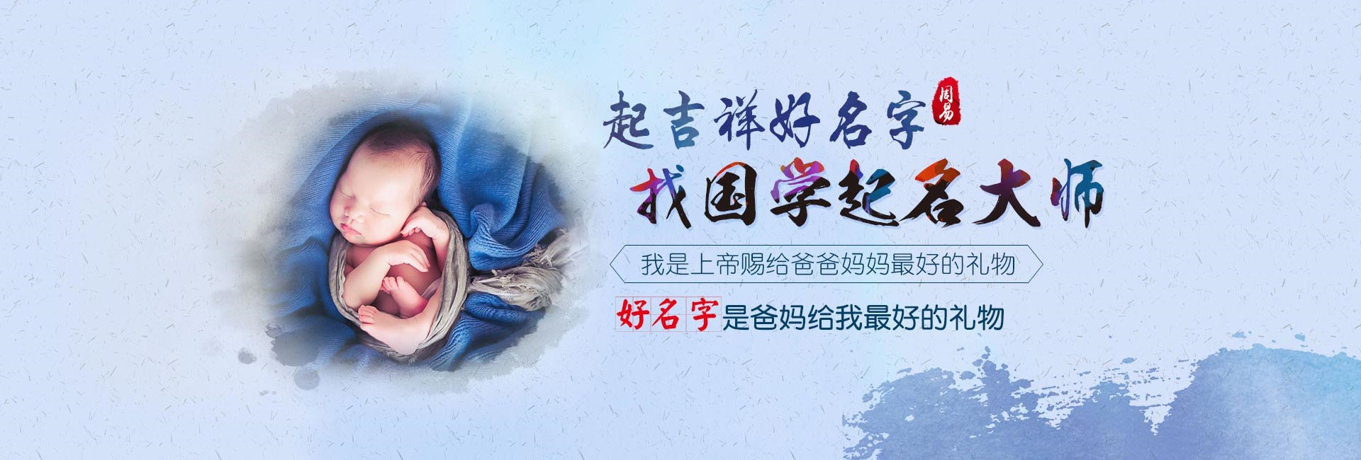 临猗龙年生的男孩名字大全